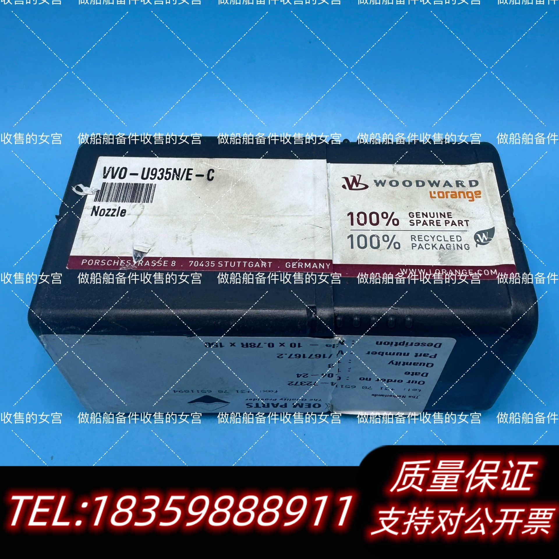 WOODWARD 雾化头 VVO-U935N-E-C-W 议询价