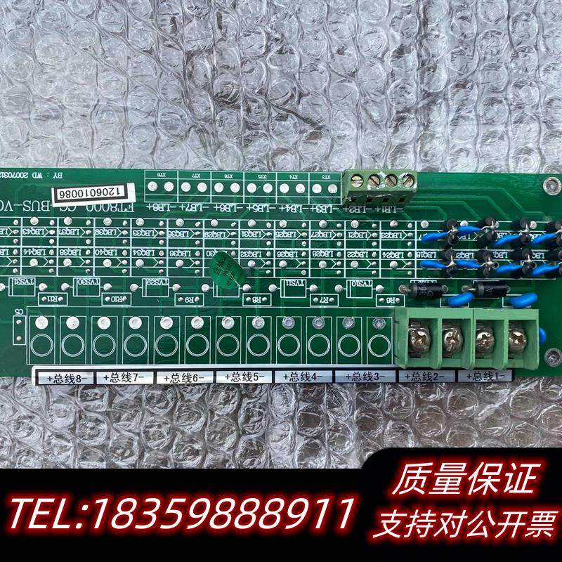 全新原装尼特FT8000,回路接线端子板,两个回路端子,FT8000议价
