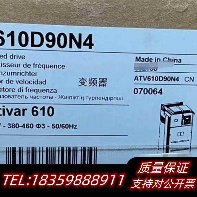 全新原装变频器ATV610D90N4ATV610D75N4议价