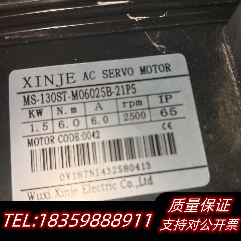 全新原装DS3E-21P5-PFA9成新,,电机M议价