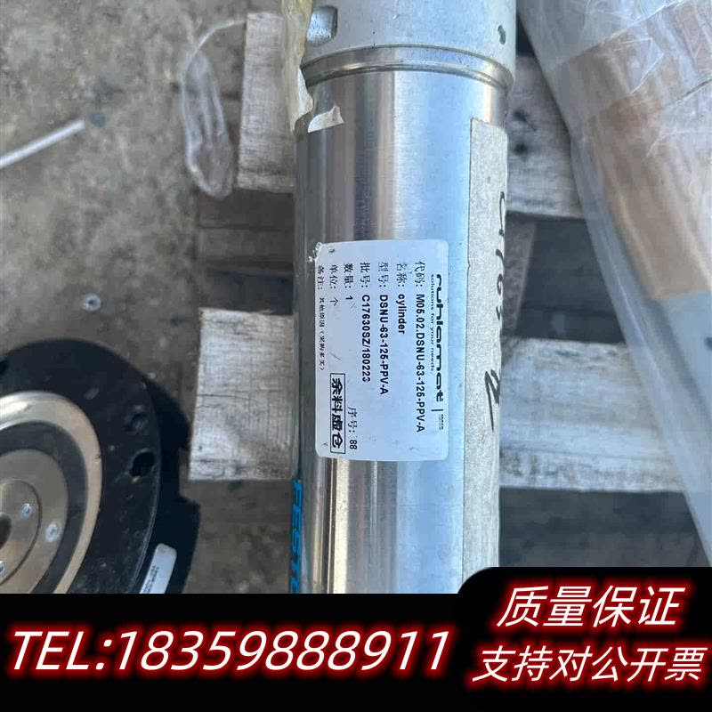 全新原装费斯托气缸型号DSNU-63-125-PPV-A未使议价