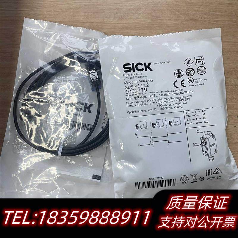全新原装GL6-P1112 订货号:1051779光电传感器议价