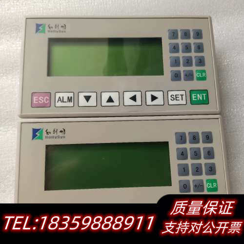 和利时HD2400L文本显示器其它元器件