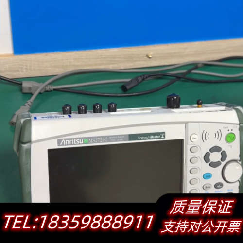 【手】Anritsu安立MS2724C手持频谱分析仪询价