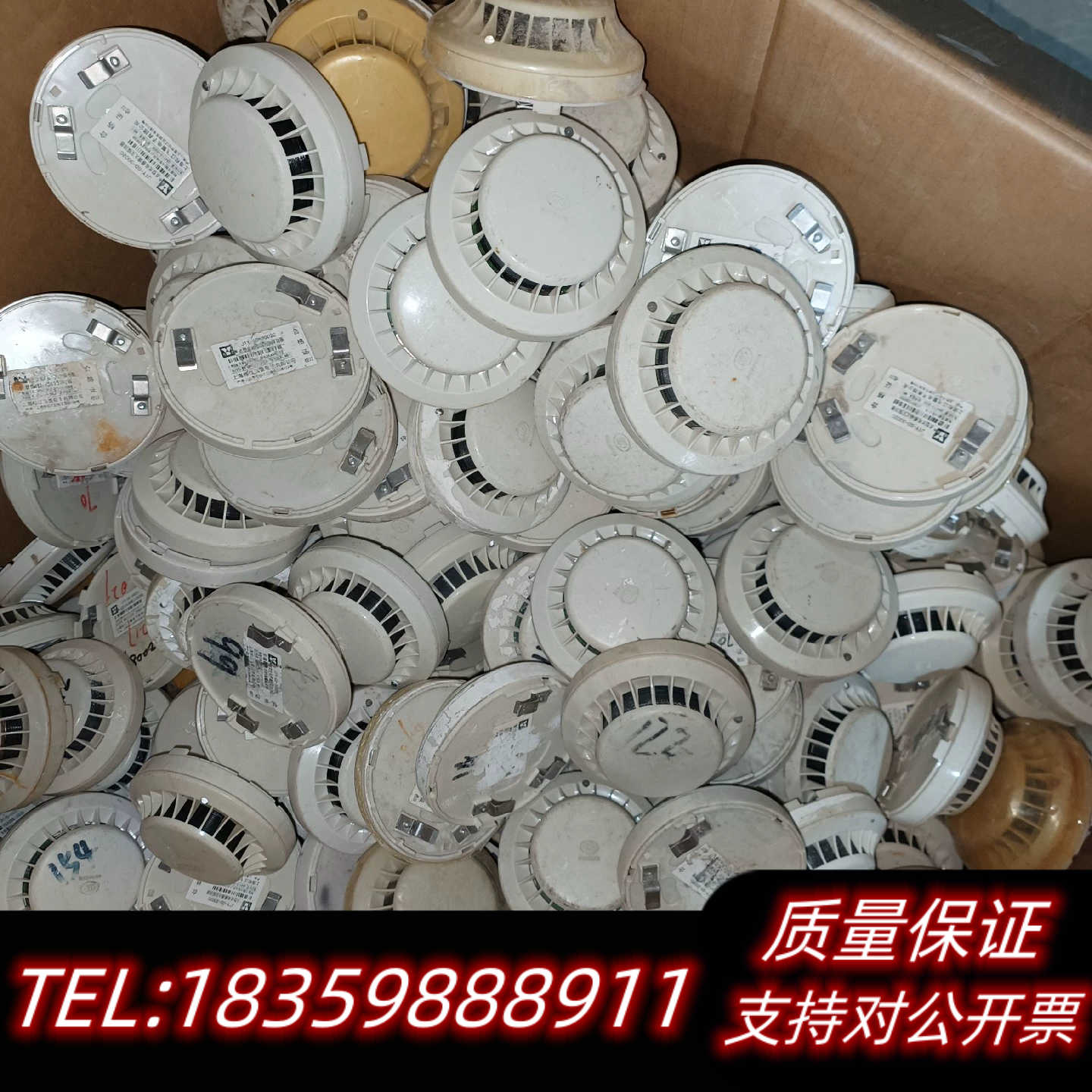 松江GD-3002C烟感,带底座,都是白标设备,400套左询价