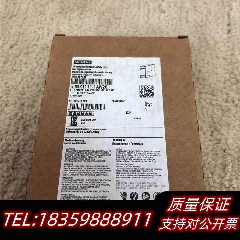 全新原装安全继电器3SK1111-1AW20议价