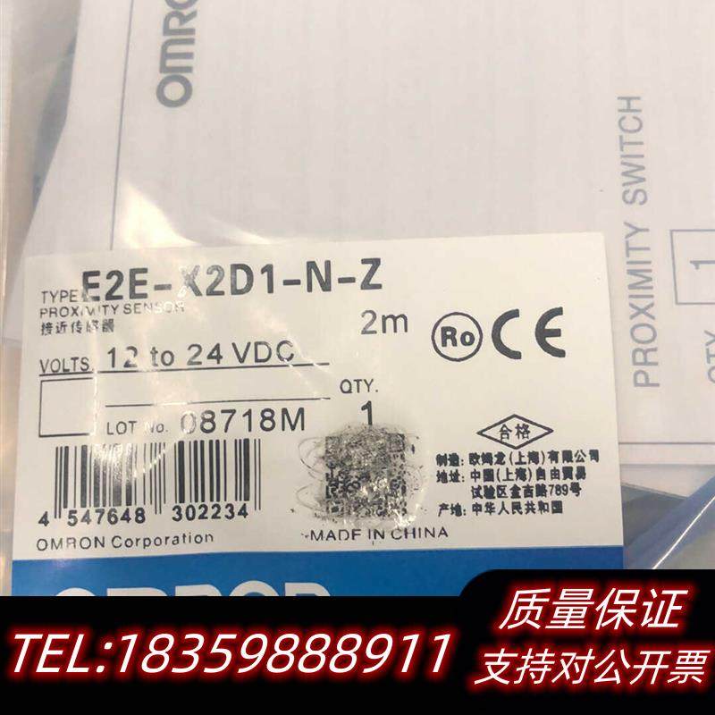 全新原装E2E-X2D1-N-ZE2E-X3D1-N-Z议价