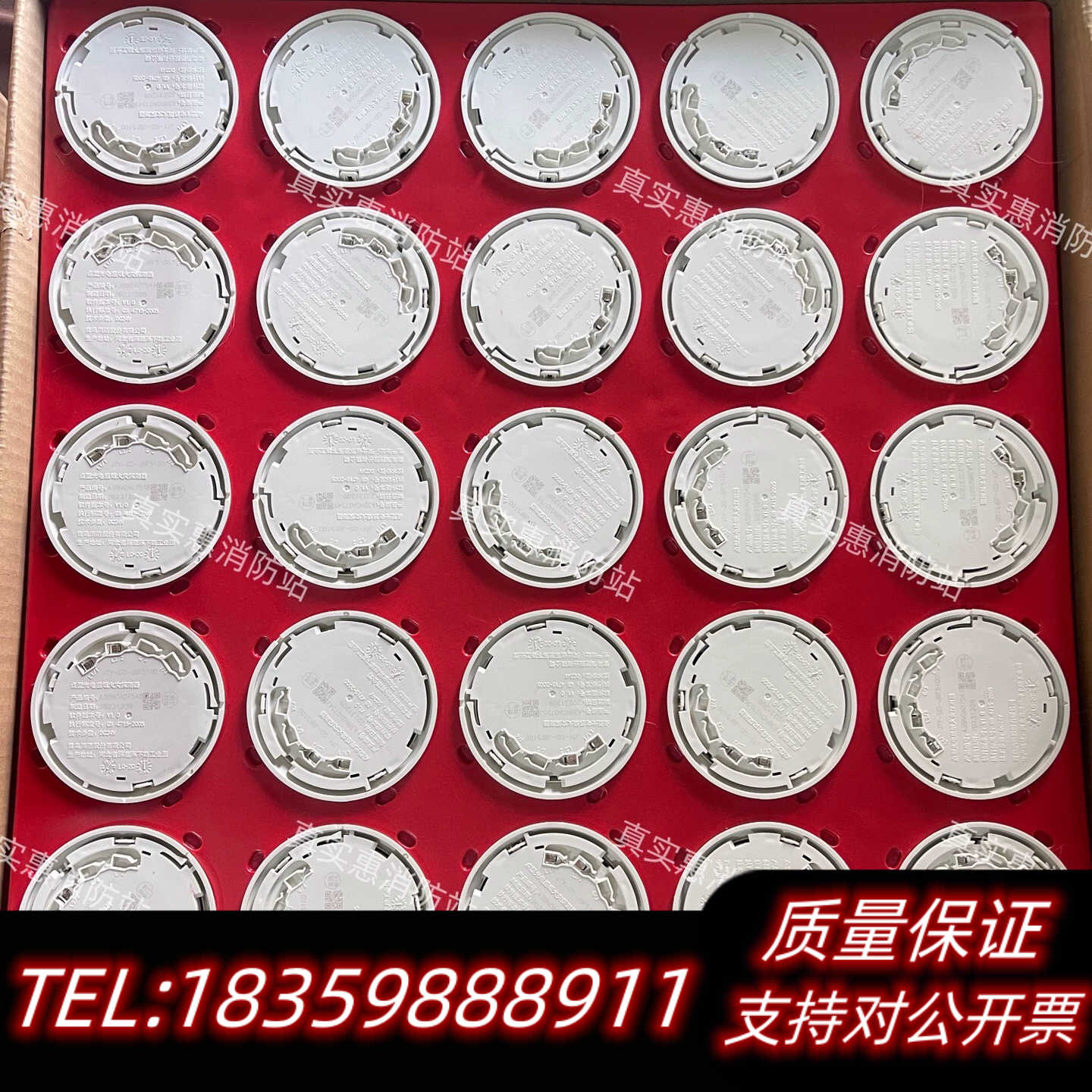 北大青鸟烟感5100/5100a  买多了 还十询价