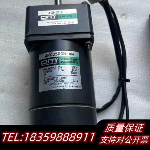 4RK25GN-AM/4GN25K    东方OM减速电询价