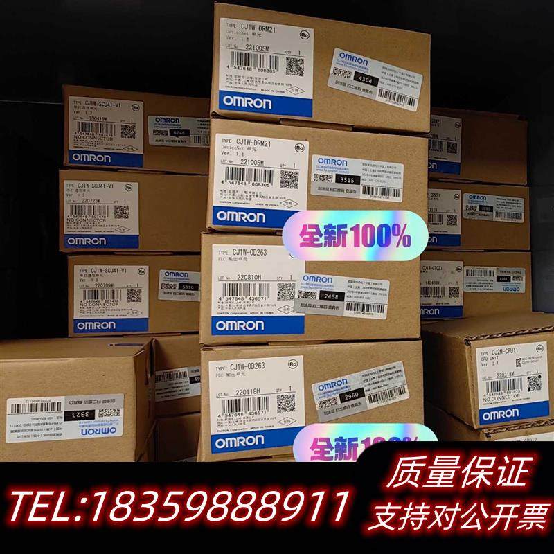 全新原装PLC模块CJ1W-OD263100议价