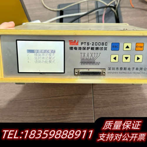 泰斯PTS-2008C锂电池保护板仪，所示，询价