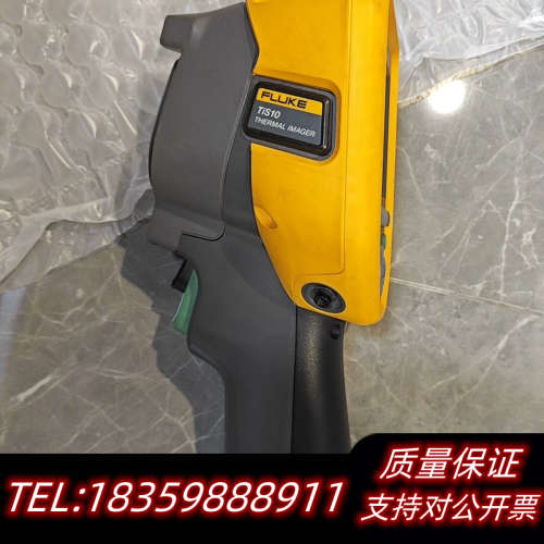 福禄克FLUKE TIS10红外热像仪，，。询价