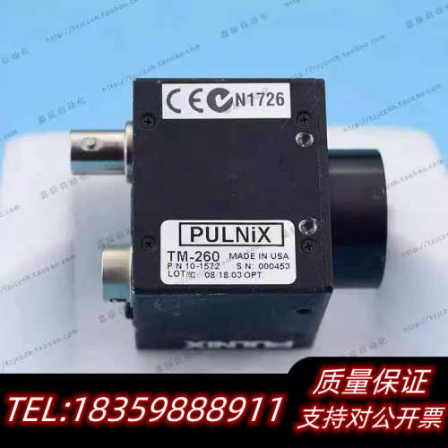 PULNIX工业相机TM-260 欢迎来询！询价