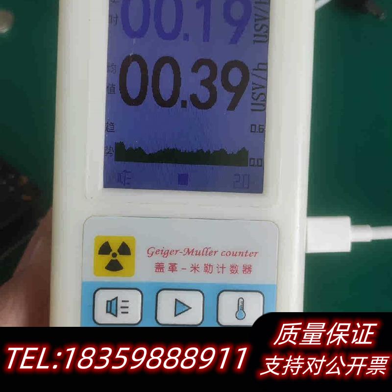 全新庫存蓋革米勒計數(shù)器 凱利申 β γ χ議價