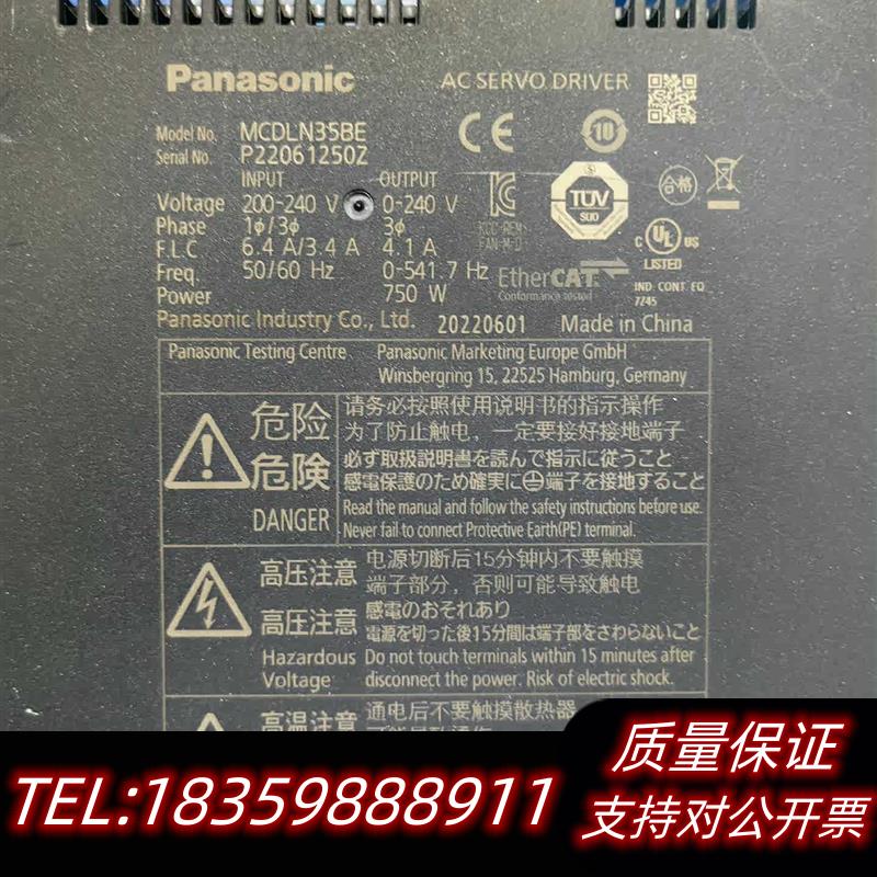 全新原装A6伺服电机750W套装,MCDLN35BE+MHMF0议价