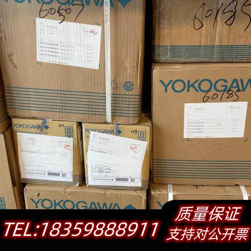 全新原装压力变送器EJA530E-JAS4N议价