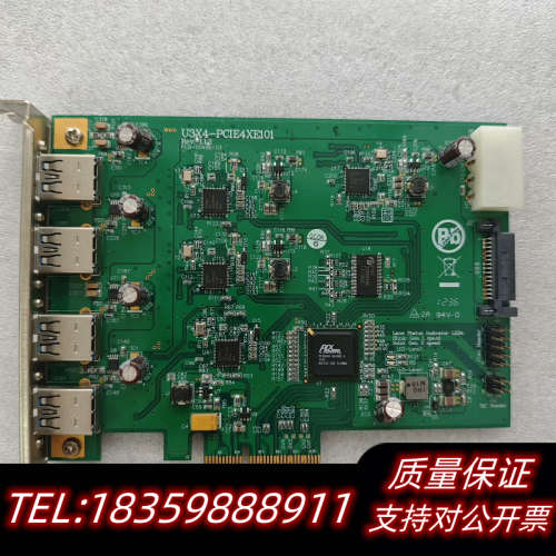 U3X4-PCIE1XE101 四通道扩展卡工业相机询价
