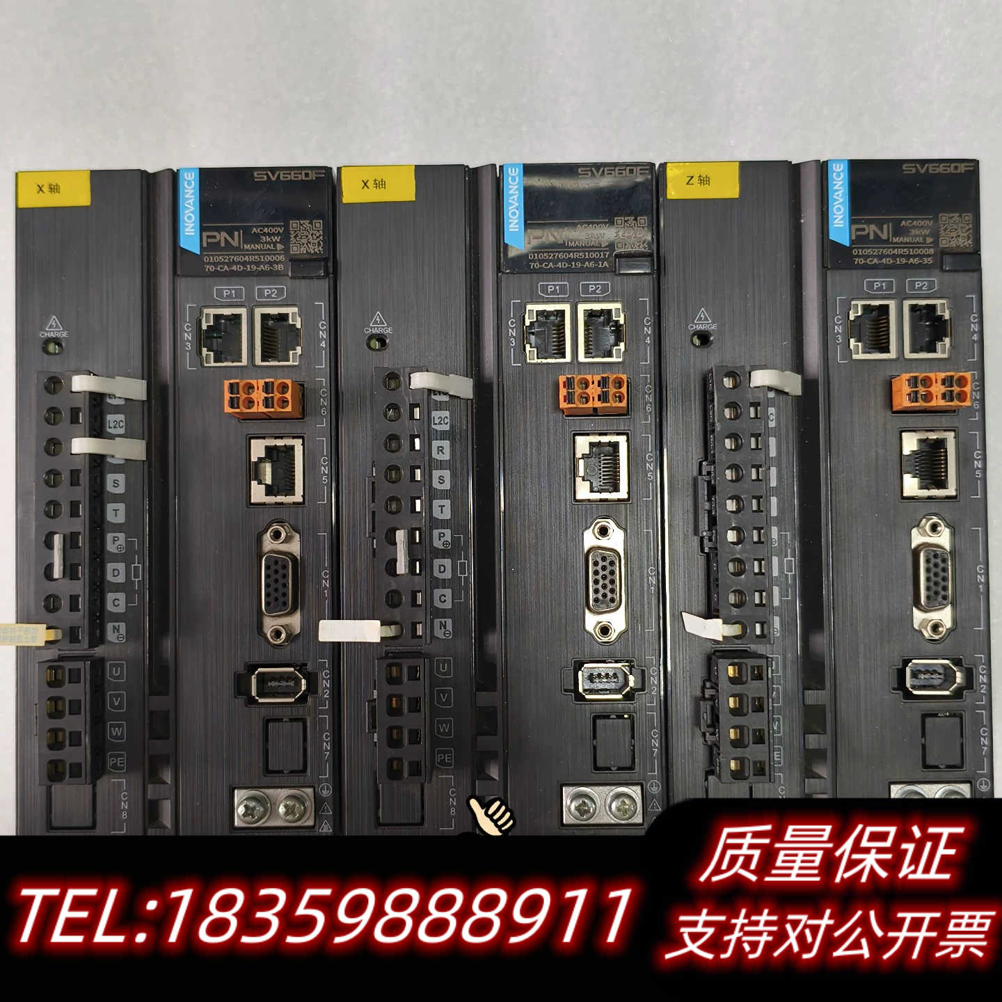 汇川 伺服驱动器 SV660FT012I-FS询价