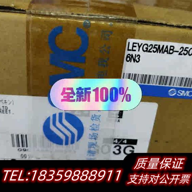 全新库存电缸LEYG25MAB-250BF-R36N3议价