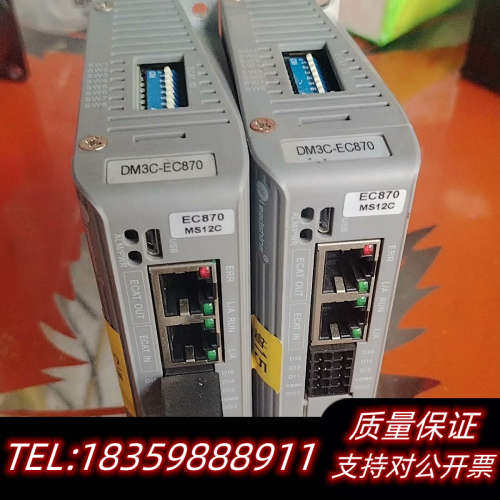 雷赛EtherCAT总线步进驱动器DM3C-EC870，型号询价