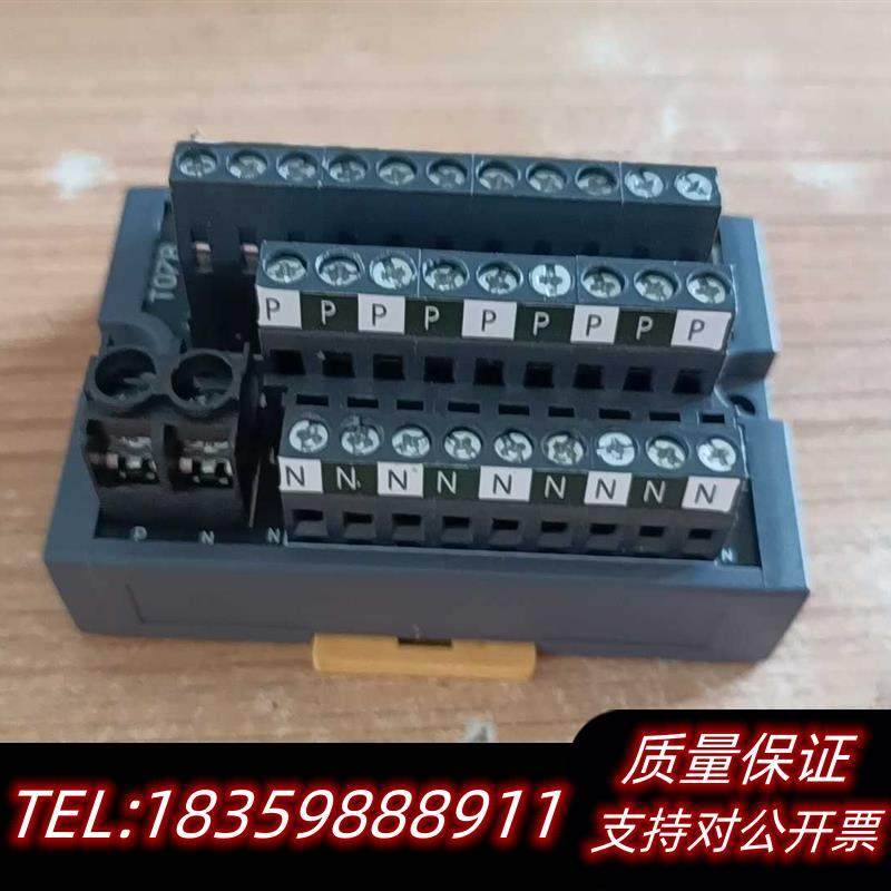 全新原装T078公共端子台,9新。标,单个不!!议价