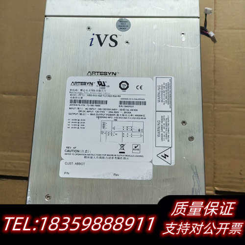 雅达iVS3-5V2-3Q2-1L2-2Q2-5Q2-R询价