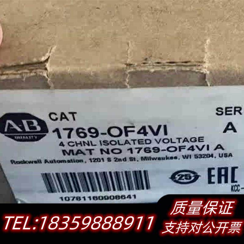 全新原装1769-OF4VI,议价