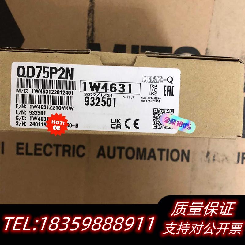 全新原装QD75P2N议价