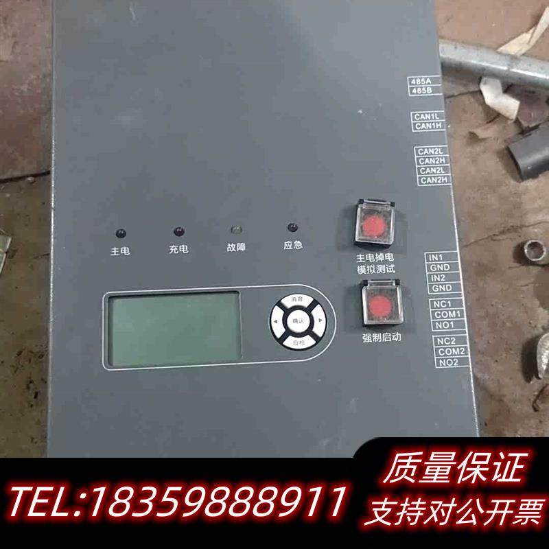 全新原装三江应急照明集中电源P300A-B主板和回路板议价