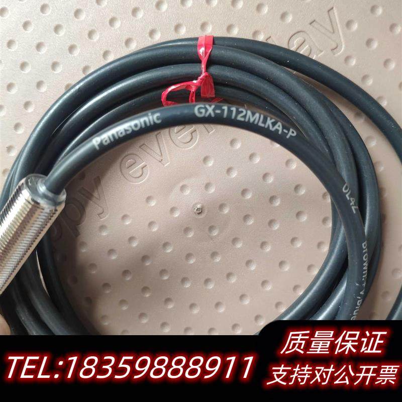 全新原装接近开关GX-112MLKA-P,新,完议价