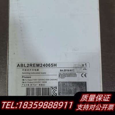 工业开关电源 ABL2REM24065H，询价