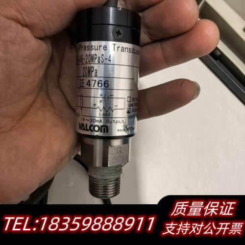 VALCOM沃康VPRO-A6-20MPaS-4压力传感询价