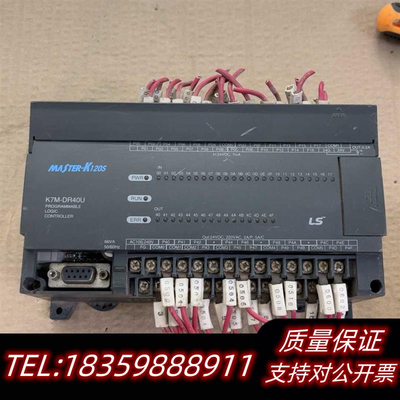 全新库存K7M-DR40U LS产电模块   议价
