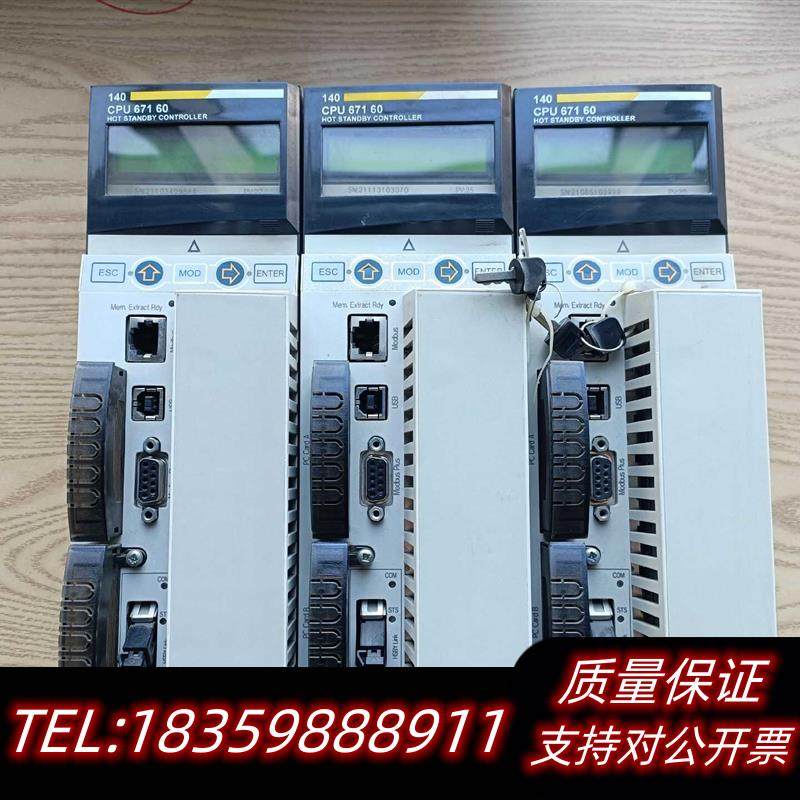 全新库存PLC,140CPU67160模块9新议价