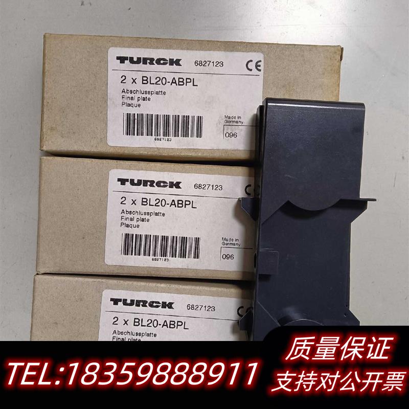 全新库存BL20-ABPL模块端板。议价