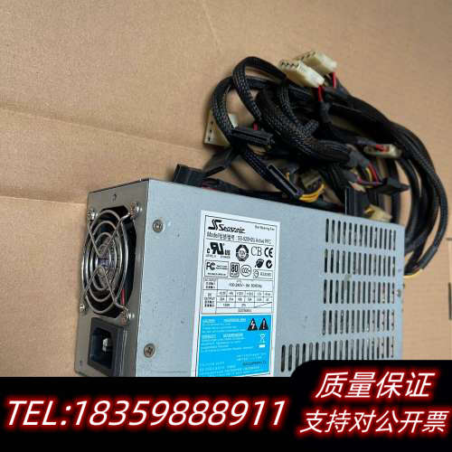 海韵Seasonic SS-520H2U 520W 工业工控询价
