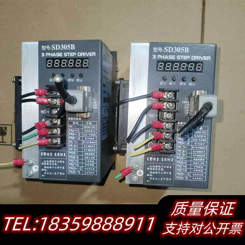 全新库存步进驱动器SD305B,剪线,很新,图片,正议价