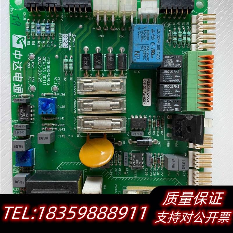 全新库存中达电通MCS3000D通信板,Y5505602550板议价