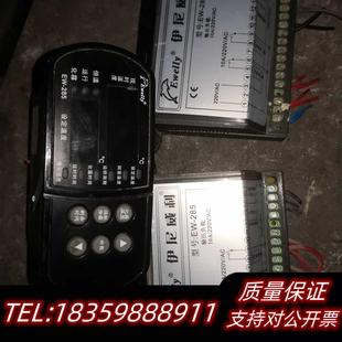 全新庫存 10A220V議價(jià) 285 溫控儀EW