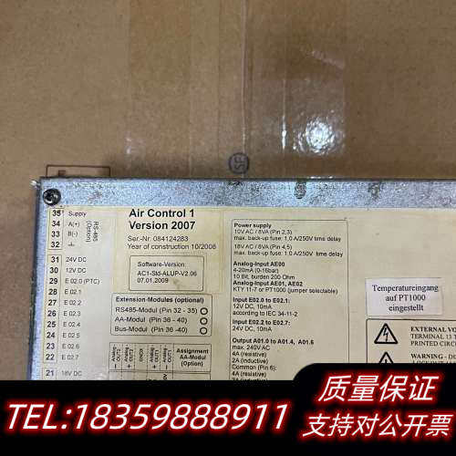 ALUP空压机控制面板询价