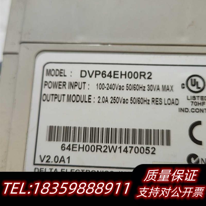 全新原装台达PLC编程控制器DVP64EH00R2,3台议价