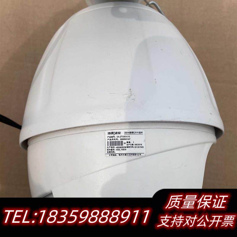 全新原装200W高清中速球形摄像机,型号:DS-ZT03DC议价