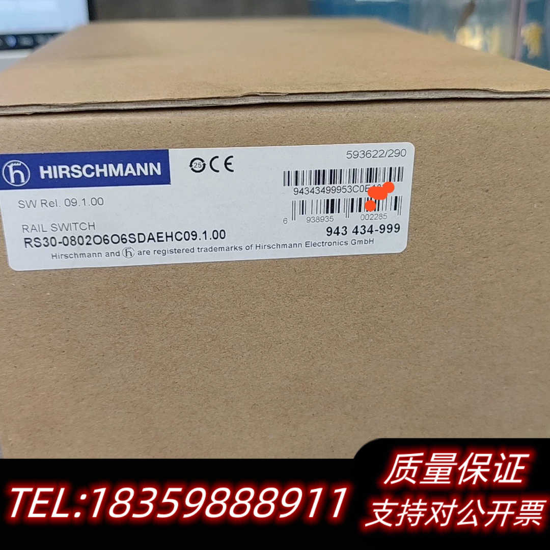 Hirschmann交换机，型号RS30-0802O6O询价
