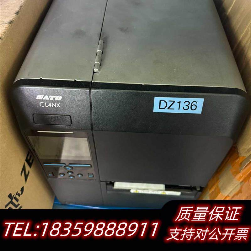 全新库存打印机CL4NX条码打印机标签打印机议价