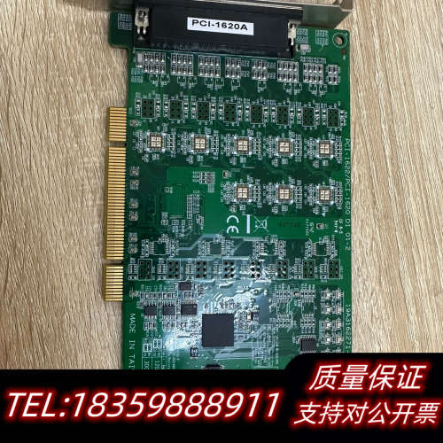 PCI-1620A/PCI-16228口RS-232PC询价