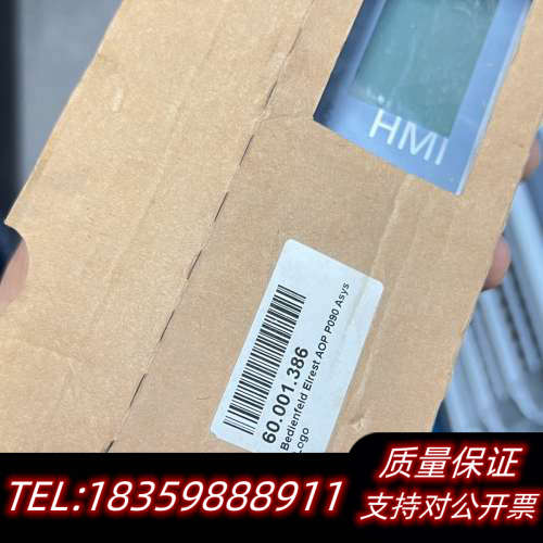 ASYS/AOP P090 elrest，AOP T询价