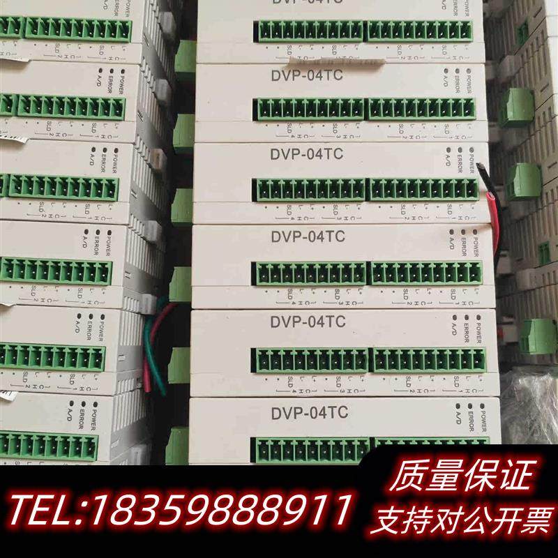 全新库存/温度模块DVP04TC一S   议价