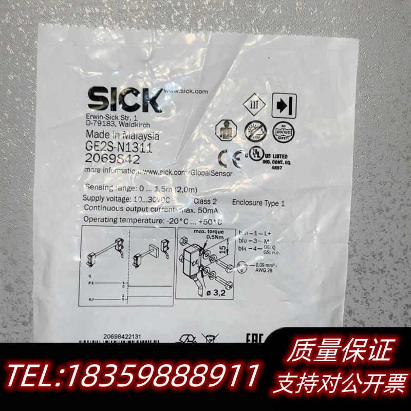 全新原装GS2S-N1311光电开关议价