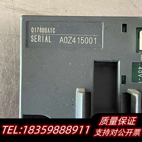 电池壳Q170DBATC，5个，30一个，感兴趣的询价