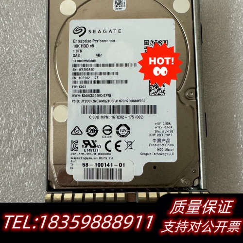 UCS-HD18TB10KS4K 1.8T 10K S询价